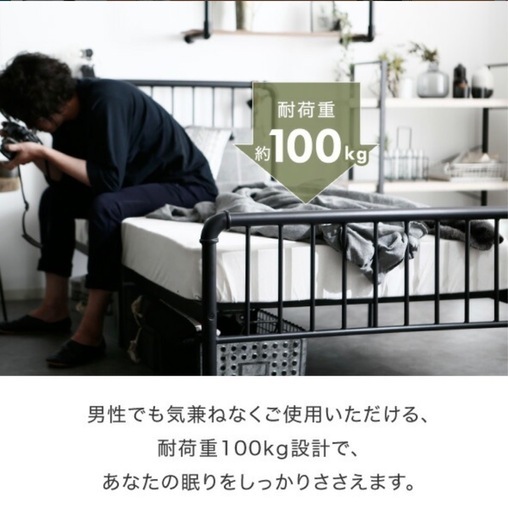 シングルベットフレーム