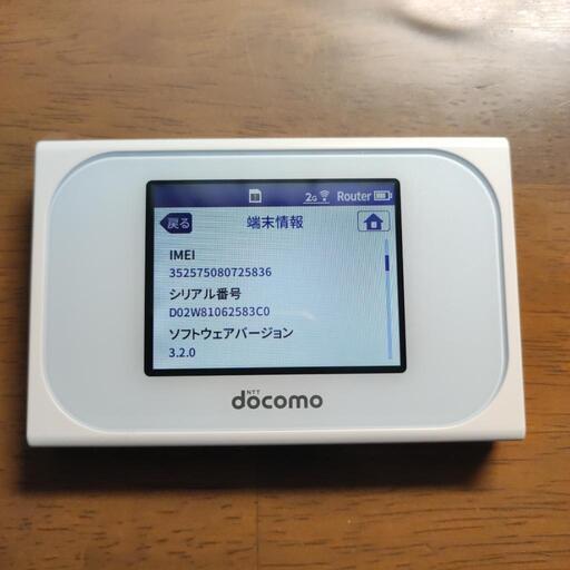 Wi-Fi ステーション N-01J ホワイト