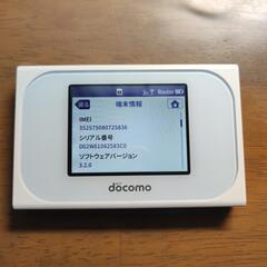 Wi-Fi ステーション N-01J ホワイト
