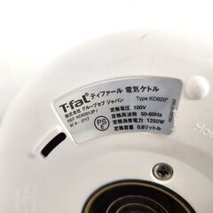 ティファール 電気ケトル 0.8L KO6201JP アプレシア Ag+ コントロール パールホワイト T-fal ポット 湯沸し 札幌市 平岸店の画像