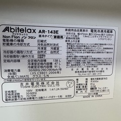 冷蔵庫の画像
