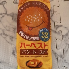 ハーベスト　お菓子