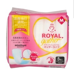 産後ナプキン