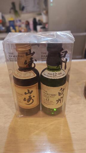 白州12年　山崎12年　ミニボトル