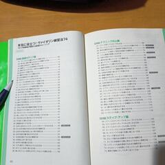 ヴァイオリン練習法CD付きの画像