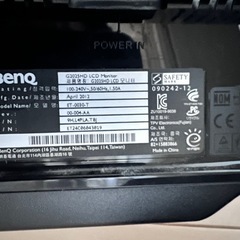 PCモニター(BENQ)の画像