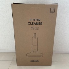新品未使用　ハンディ布団クリーナー　