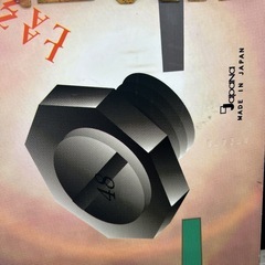 グラデーションカラーのBE!POP  JAPANA made in japanの画像