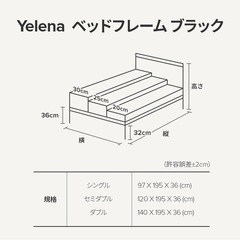 ベッドフレーム　ダブル　ダブルベッドの画像