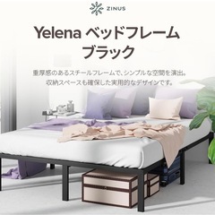ベッドフレーム　ダブル　ダブルベッドの画像