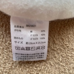 ベビー枕　絶壁対策　2個セットの画像