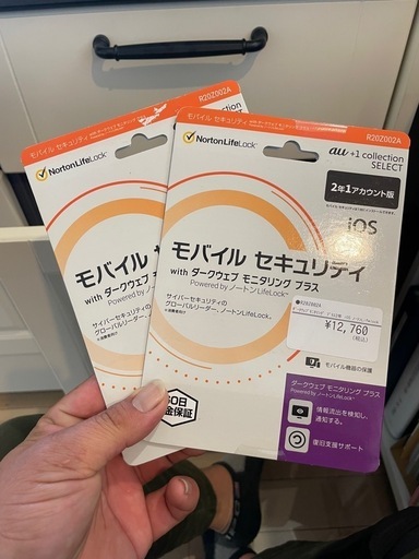 ノートン　モバイル