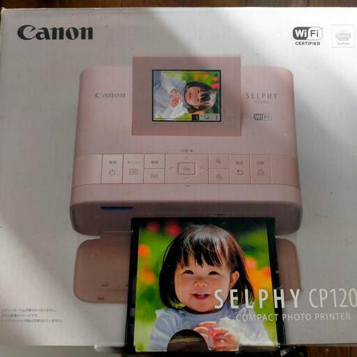 Canon　スマホ→写真プリント