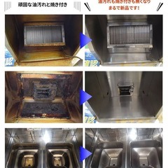 【東京近郊】店舗の床清掃、窓ガラス、エアコン清掃の会社です - 地元のお店