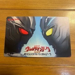 ウルトラマンアーク映画ペアチケット