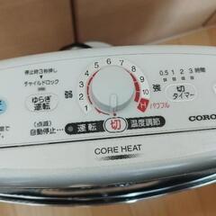 コロナ　コアヒーター　DH-1216R　ハロゲンヒーター　ストーブの画像