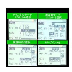（新品）広帯域受信機　UV-K5 　９９９ｃH受信メモリー搭載の画像
