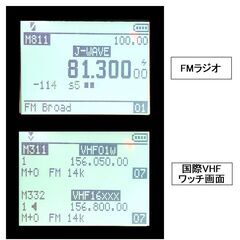 （新品）広帯域受信機　UV-K5 　９９９ｃH受信メモリー搭載の画像