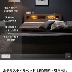 【受け渡し相手決定】セミダブルベッド+洗濯機の画像