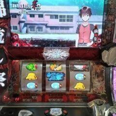パチスロ ひぐらしのなく頃に祭2