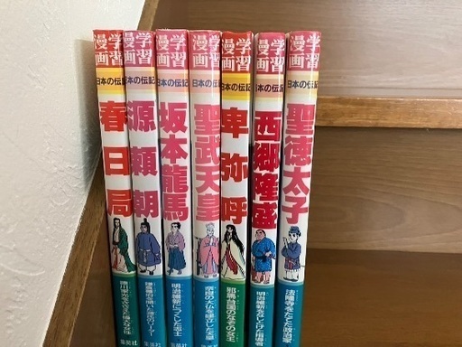 学習マンガ74冊セット