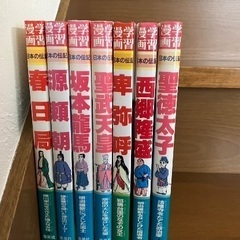 学習マンガ74冊セット