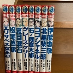 学習マンガ74冊セットの画像