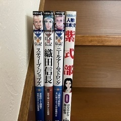 学習マンガ74冊セットの画像