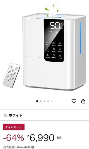 ハイブリッド　加湿器