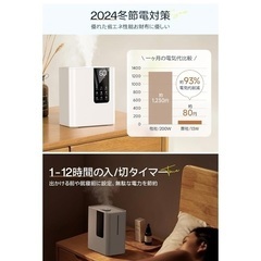 ハイブリッド　加湿器　の画像