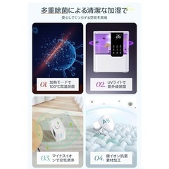 ハイブリッド　加湿器　の画像
