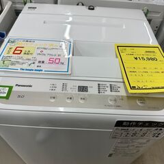 ジモティ来店特価!!　　洗濯機　パナソニック　NA-F50B14J　2021　　J-250139