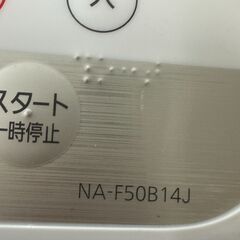 ジモティ来店特価!!　　洗濯機　パナソニック　NA-F50B14J　2021　　J-250139の画像