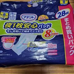 【引き取り】 尿漏れパット8回分 14枚 
