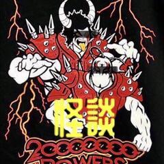 無料！Zoomで怪談配信やります！ − 岩手県