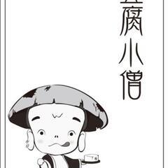 無料！Zoomで怪談配信やります！ - 友達