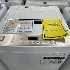 ジモティ来店特価!!　洗濯機　シャープ　ES-GE6D　2020　　J-250140