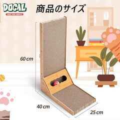 猫用L字型スクラッチャー 猫 爪研ぎ 組み立て簡単 音が出るボール付き コンパクト 猫用 爪とぎ 猫おもちゃ 卸ます 転売OK　　倒産品　まとめ売り　ネット商材　アマゾン引き上げ商品　メルカリ　副業（の画像
