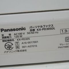 Panasonic デジタルコードレス普通紙ファックス KX-PD305DL おたっくす ピンクゴールド 子機1台 通話・FAX確認済み 電話機 パナソニック 札幌市 清田区 平岡の画像