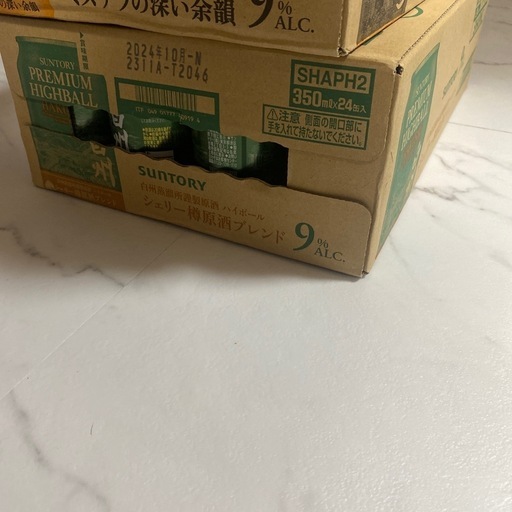 白州プレミアム缶ハイボール