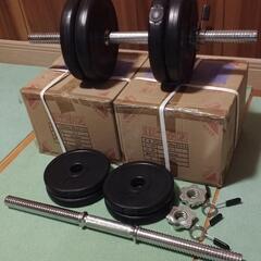 ダンベル 60kg