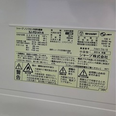 ◆プラズマクラスター　シャープノンフロン冷蔵庫◆の画像