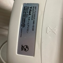 [取引中]ティファール　スチームアイロンの画像