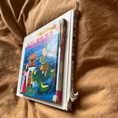 絵本２冊「うみへいくﾋﾟﾝ･ﾎﾟﾝ･ﾊﾞｽ/世界名作ファンタジー41うらしまたろう」の画像