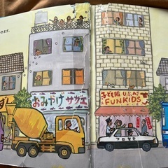 絵本２冊「うみへいくﾋﾟﾝ･ﾎﾟﾝ･ﾊﾞｽ/世界名作ファンタジー41うらしまたろう」の画像