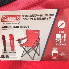 折りたたみ椅子(2つ)の画像