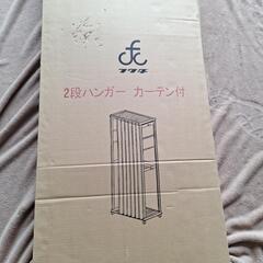 美品　フクダ　二段ハンガー　木製　の画像