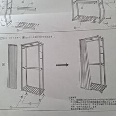 美品　フクダ　二段ハンガー　木製　の画像