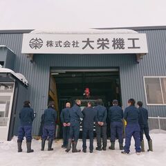 【高待遇！】機械器具設置スタッフ募集！の画像