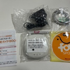 【受渡し決定
】【新品未使用】FON Wi-Fiルーター